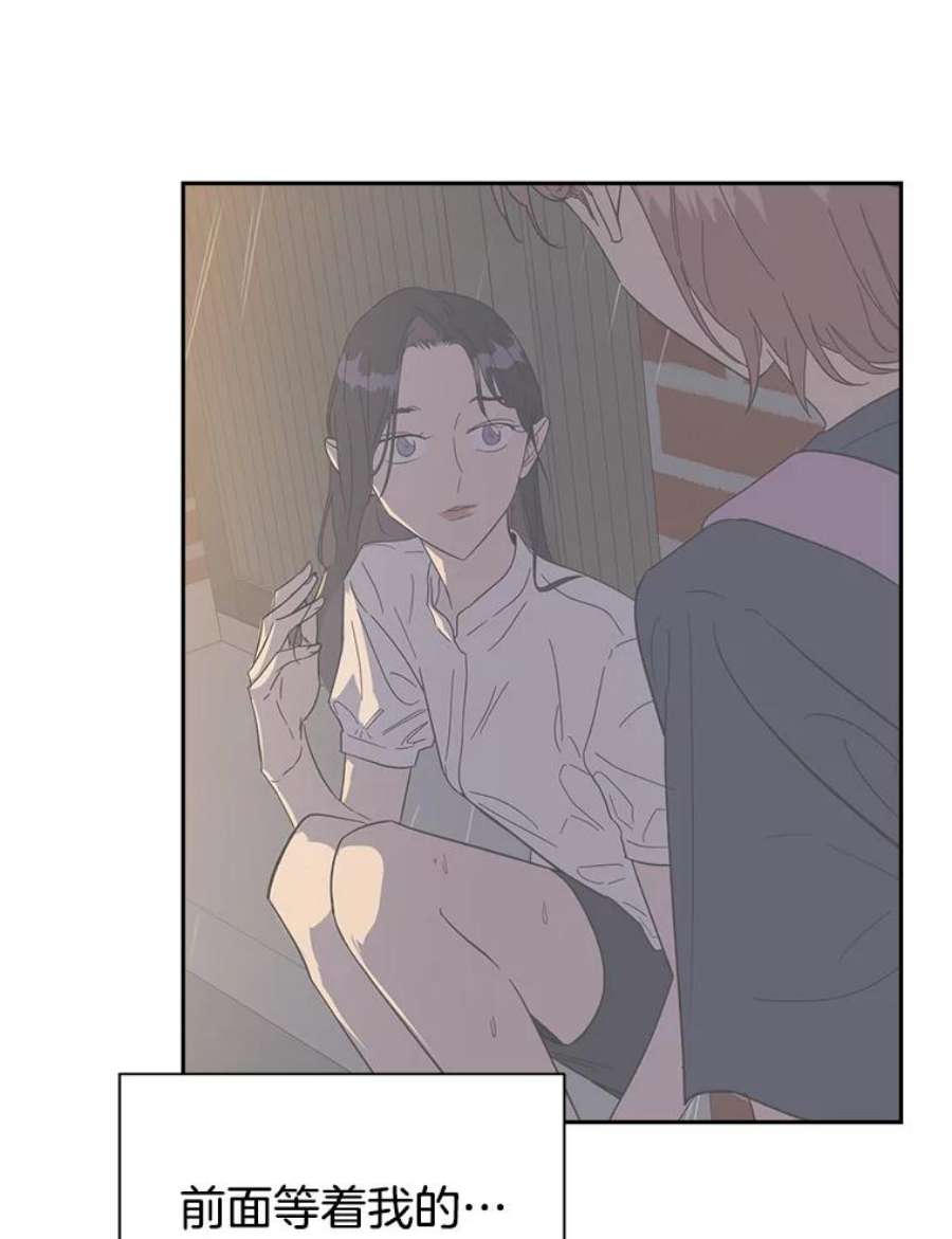 关系准则16.奇怪的不是我，是我们的关系