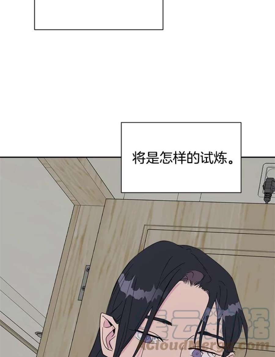 关系准则16.奇怪的不是我，是我们的关系