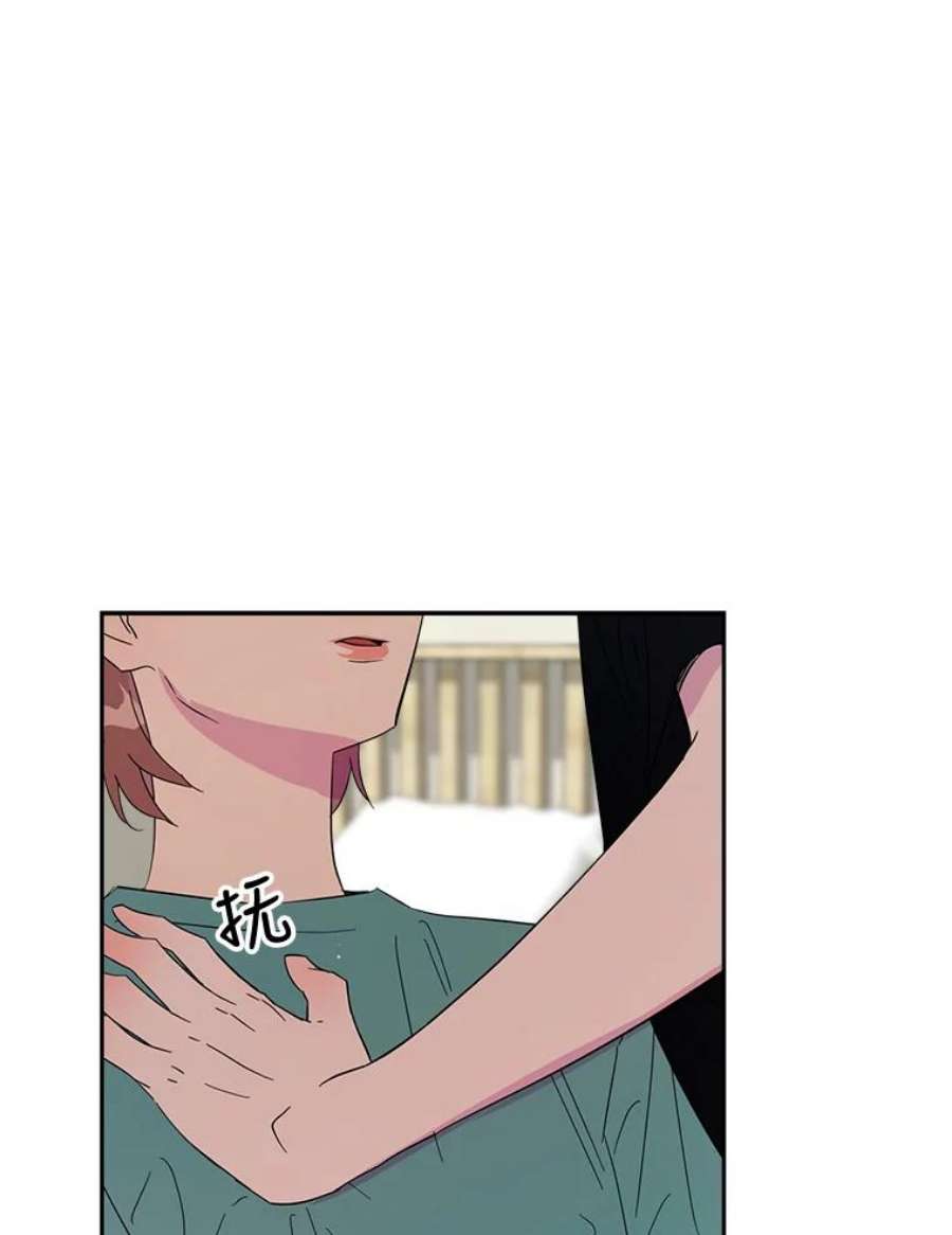 关系准则16.奇怪的不是我，是我们的关系