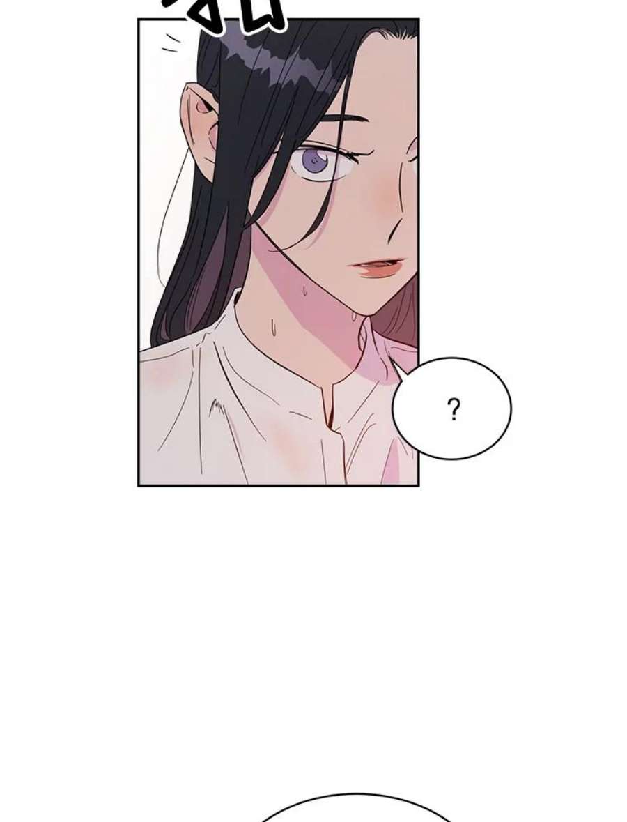 关系准则16.奇怪的不是我，是我们的关系