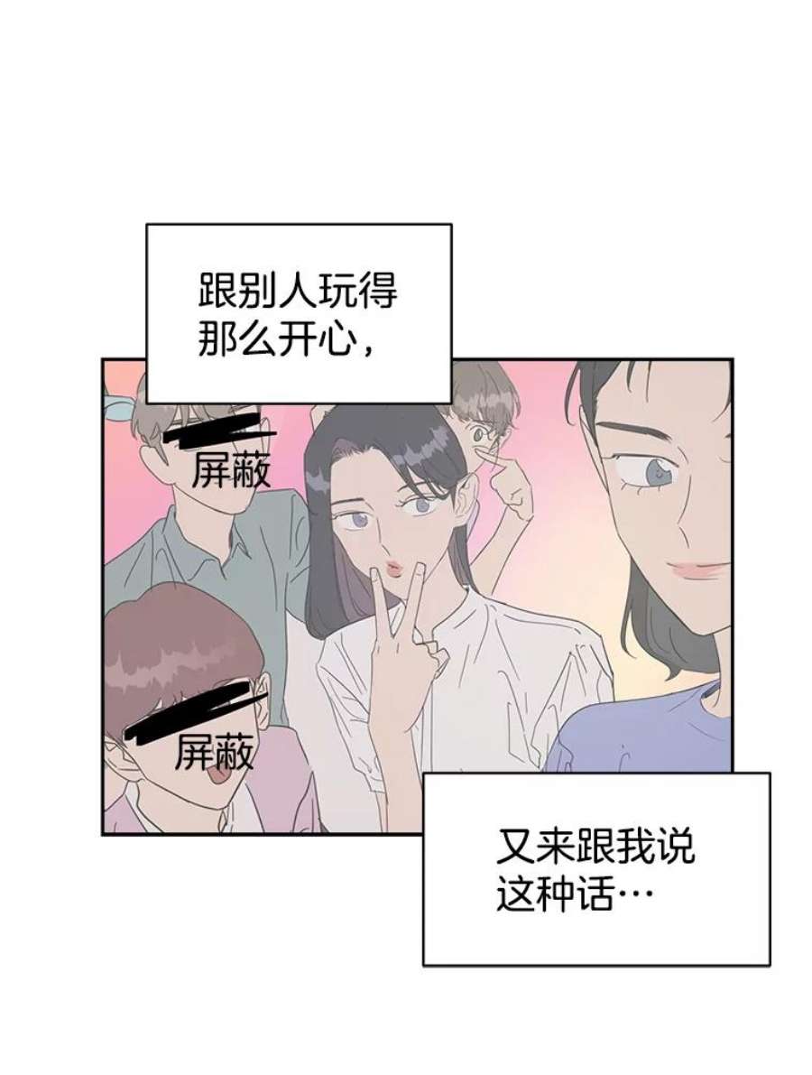 关系准则17.当朋友升级为“亲密”的朋友