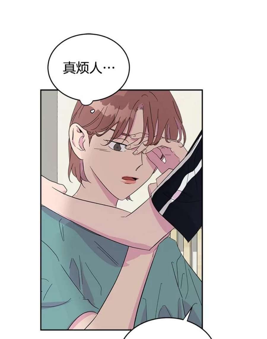 关系准则17.当朋友升级为“亲密”的朋友