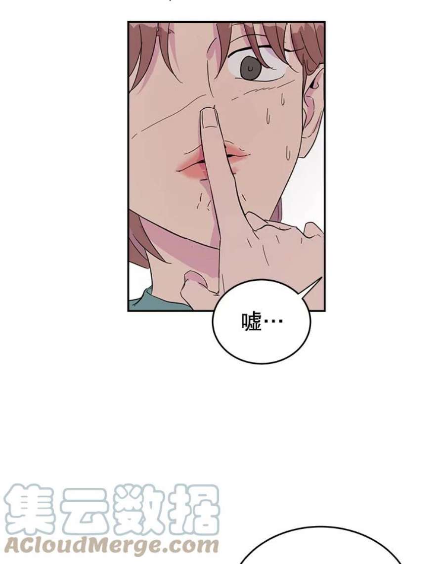 关系准则17.当朋友升级为“亲密”的朋友