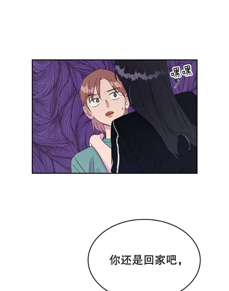 关系准则17.当朋友升级为“亲密”的朋友