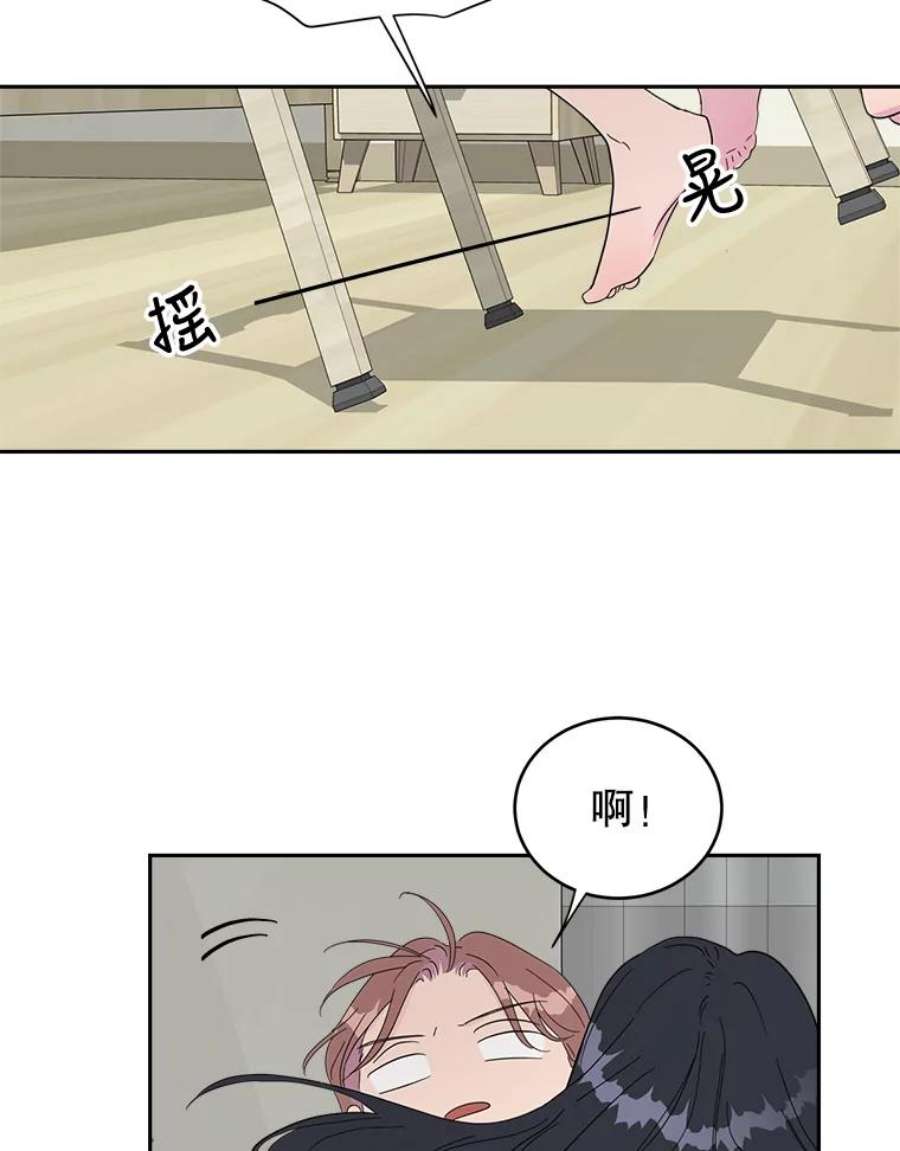关系准则17.当朋友升级为“亲密”的朋友