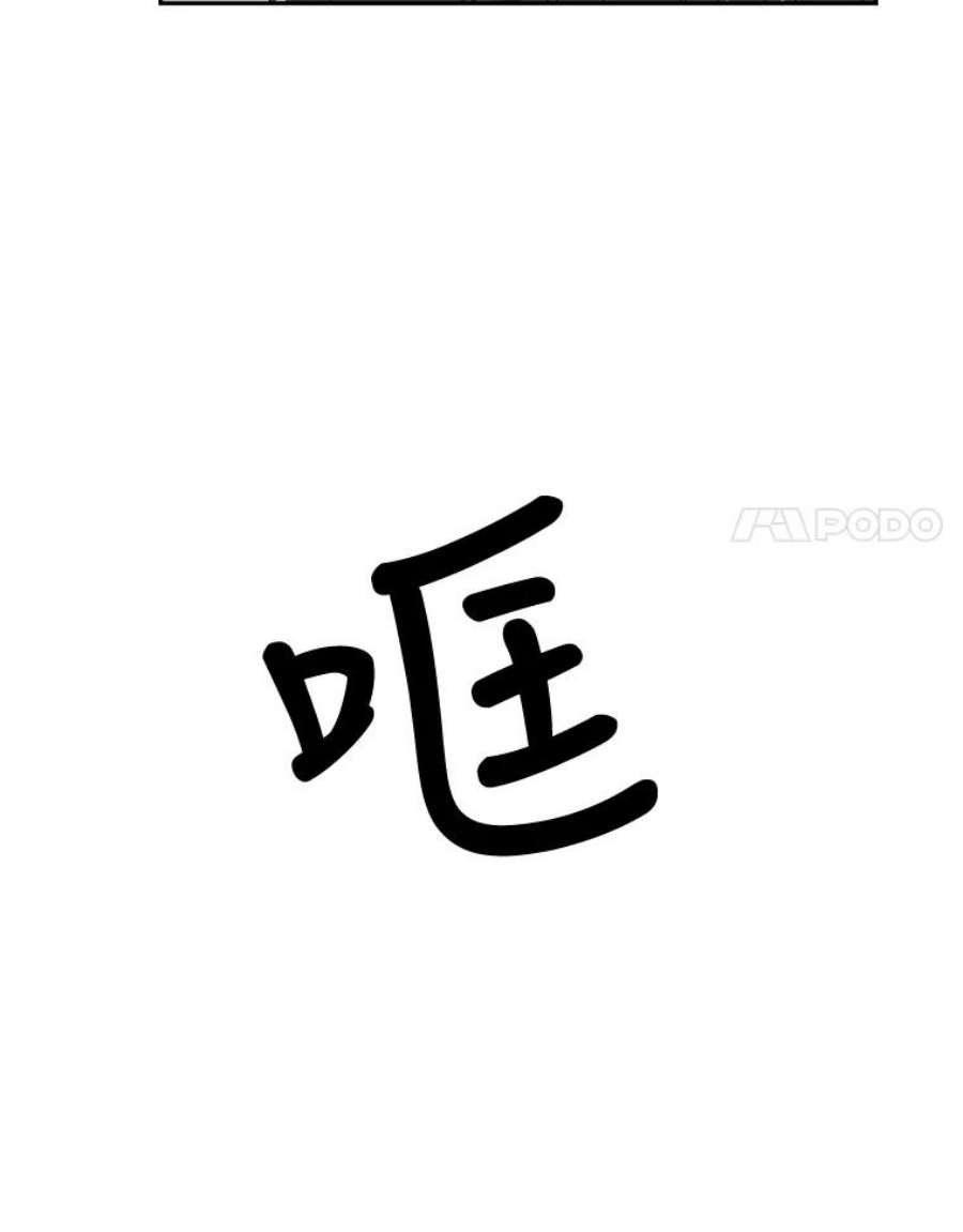 关系准则17.当朋友升级为“亲密”的朋友