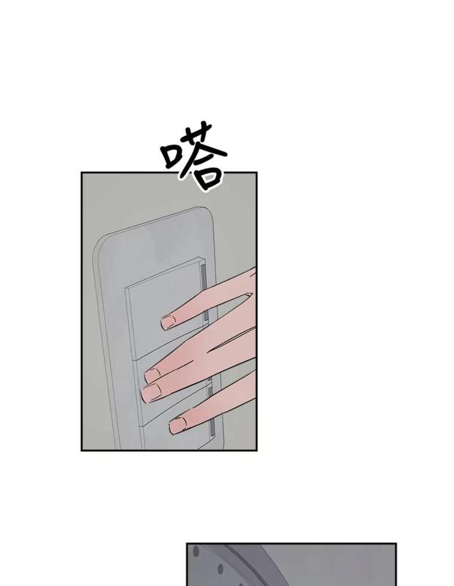 关系准则17.当朋友升级为“亲密”的朋友