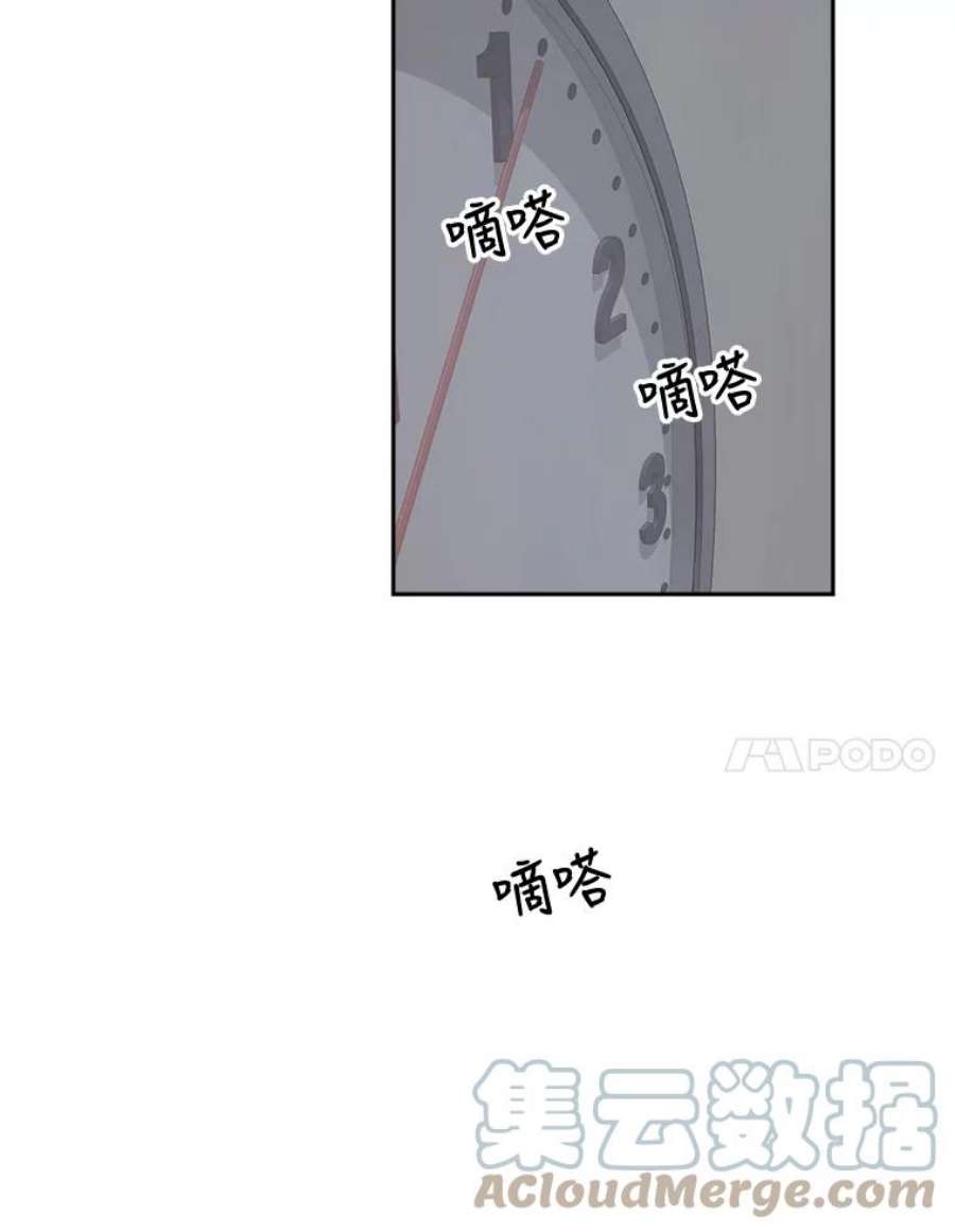 关系准则17.当朋友升级为“亲密”的朋友