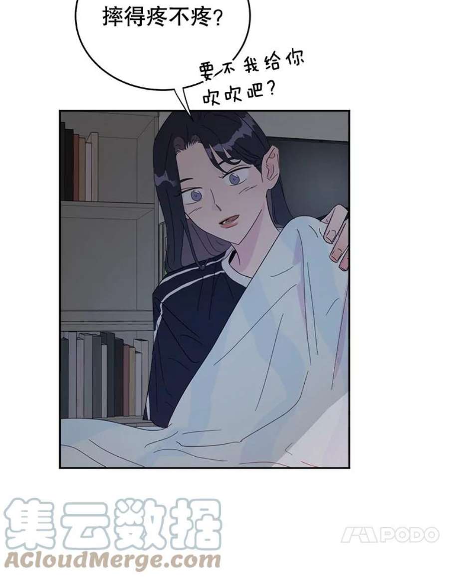 关系准则17.当朋友升级为“亲密”的朋友