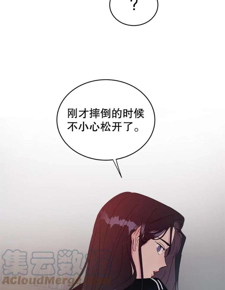 关系准则17.当朋友升级为“亲密”的朋友