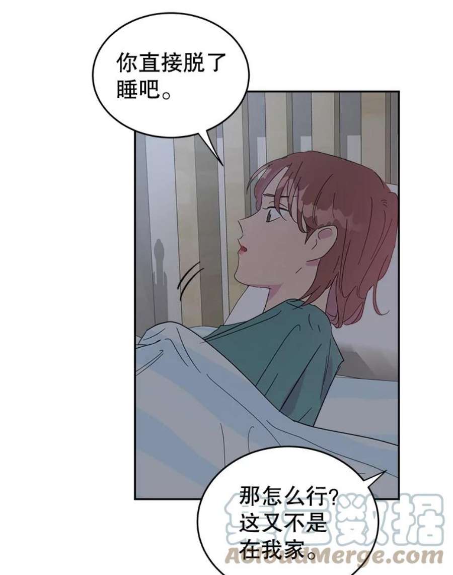 关系准则17.当朋友升级为“亲密”的朋友