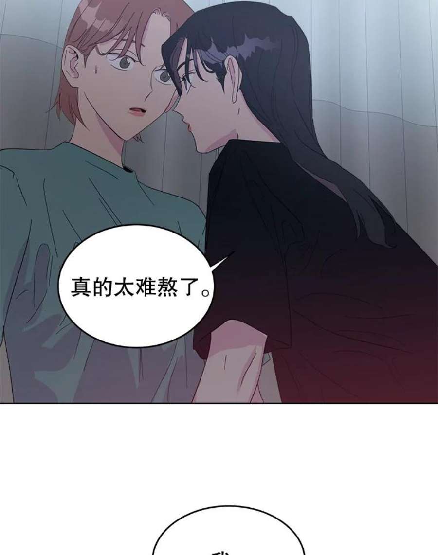 关系准则17.当朋友升级为“亲密”的朋友