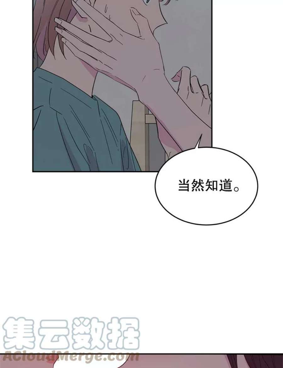 关系准则17.当朋友升级为“亲密”的朋友
