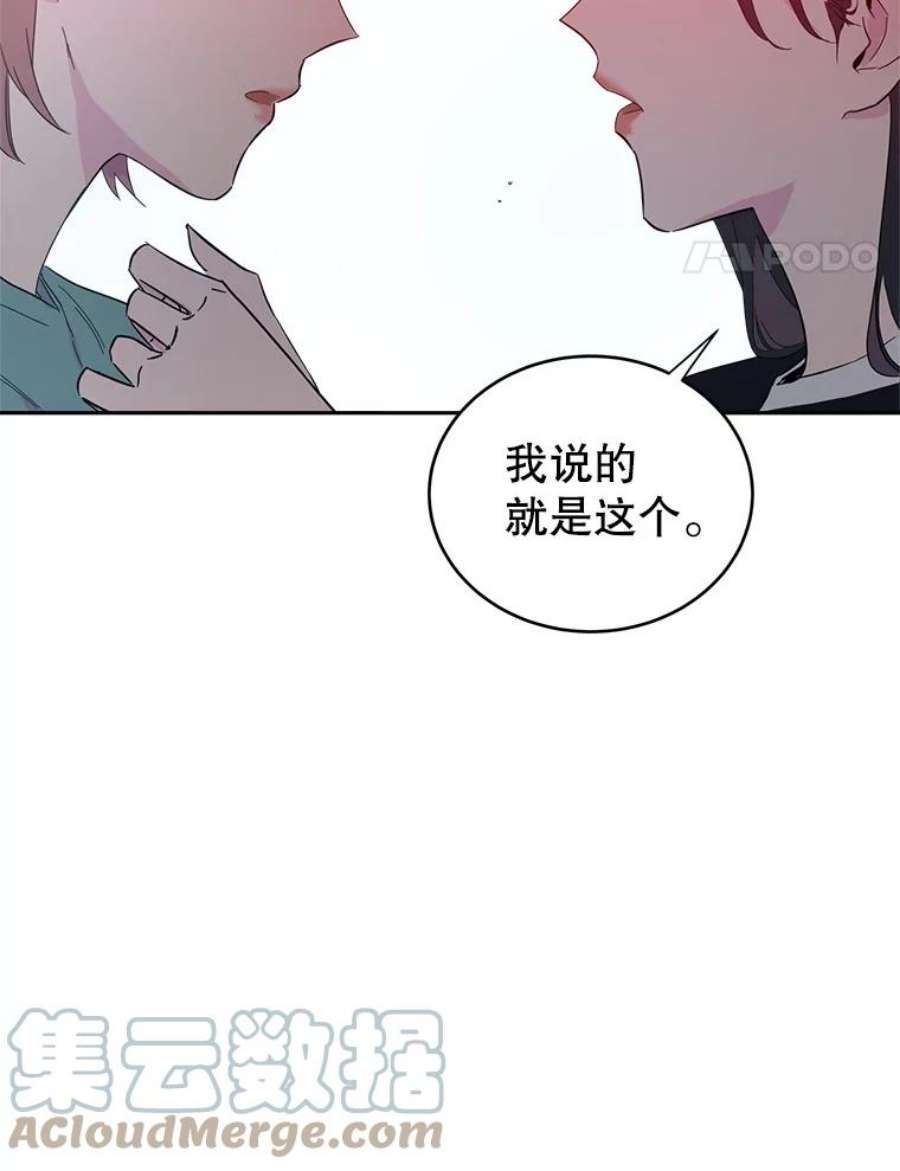 关系准则17.当朋友升级为“亲密”的朋友