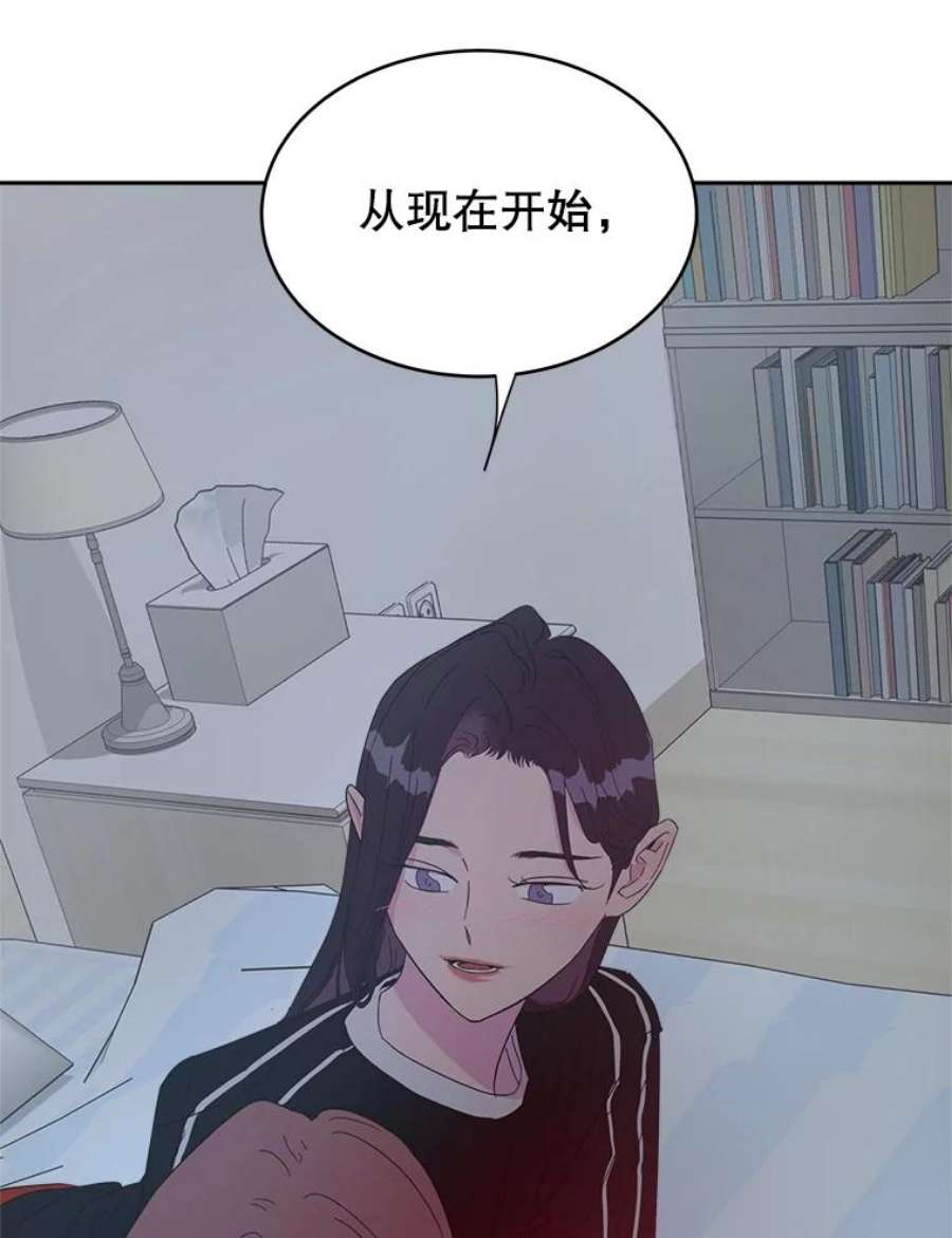 关系准则17.当朋友升级为“亲密”的朋友
