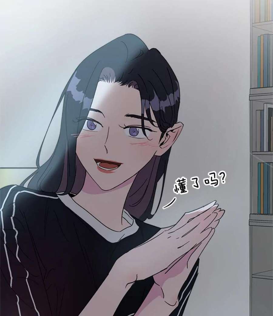 关系准则17.当朋友升级为“亲密”的朋友