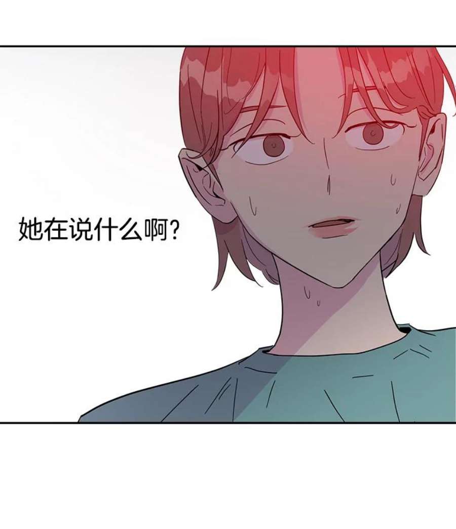 关系准则17.当朋友升级为“亲密”的朋友