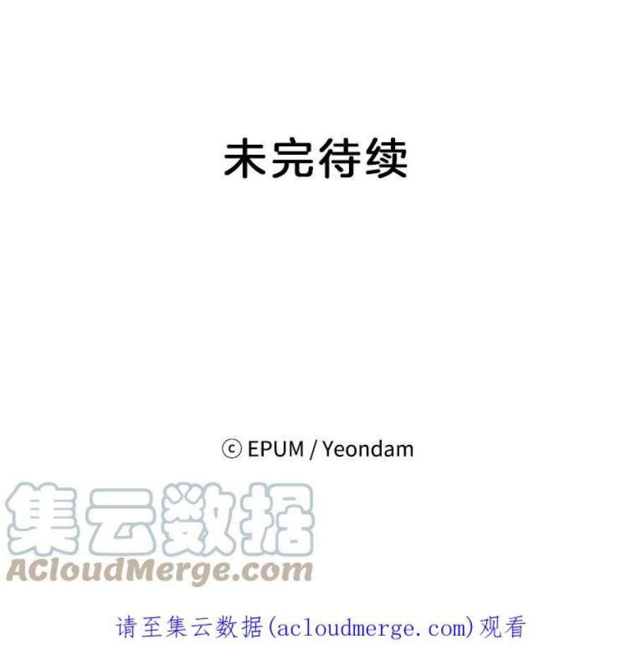 关系准则17.当朋友升级为“亲密”的朋友