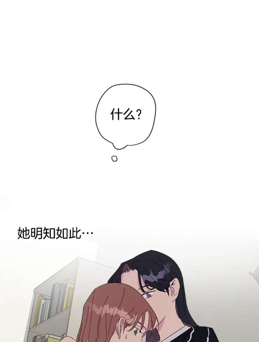 关系准则17.当朋友升级为“亲密”的朋友