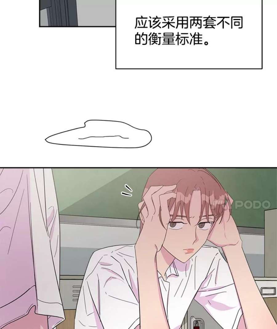 关系准则18.女性朋友关系的判定标准