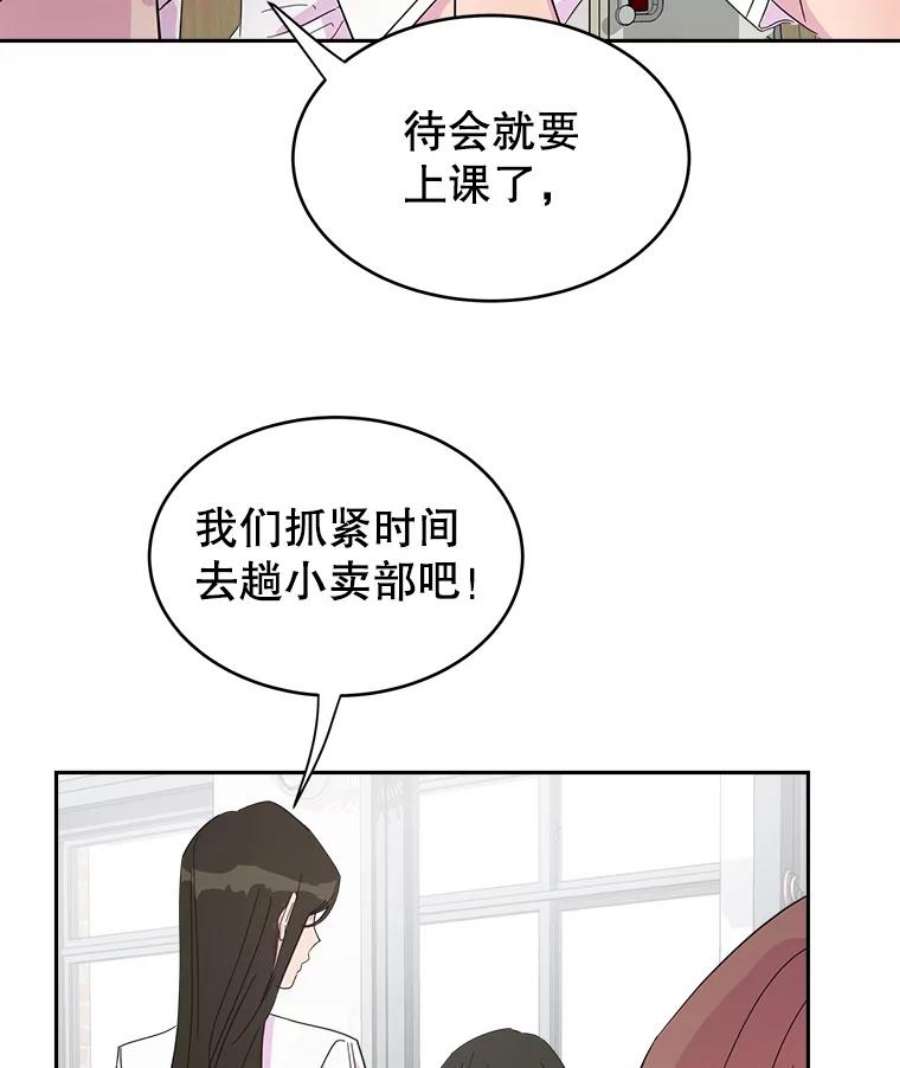 关系准则18.女性朋友关系的判定标准