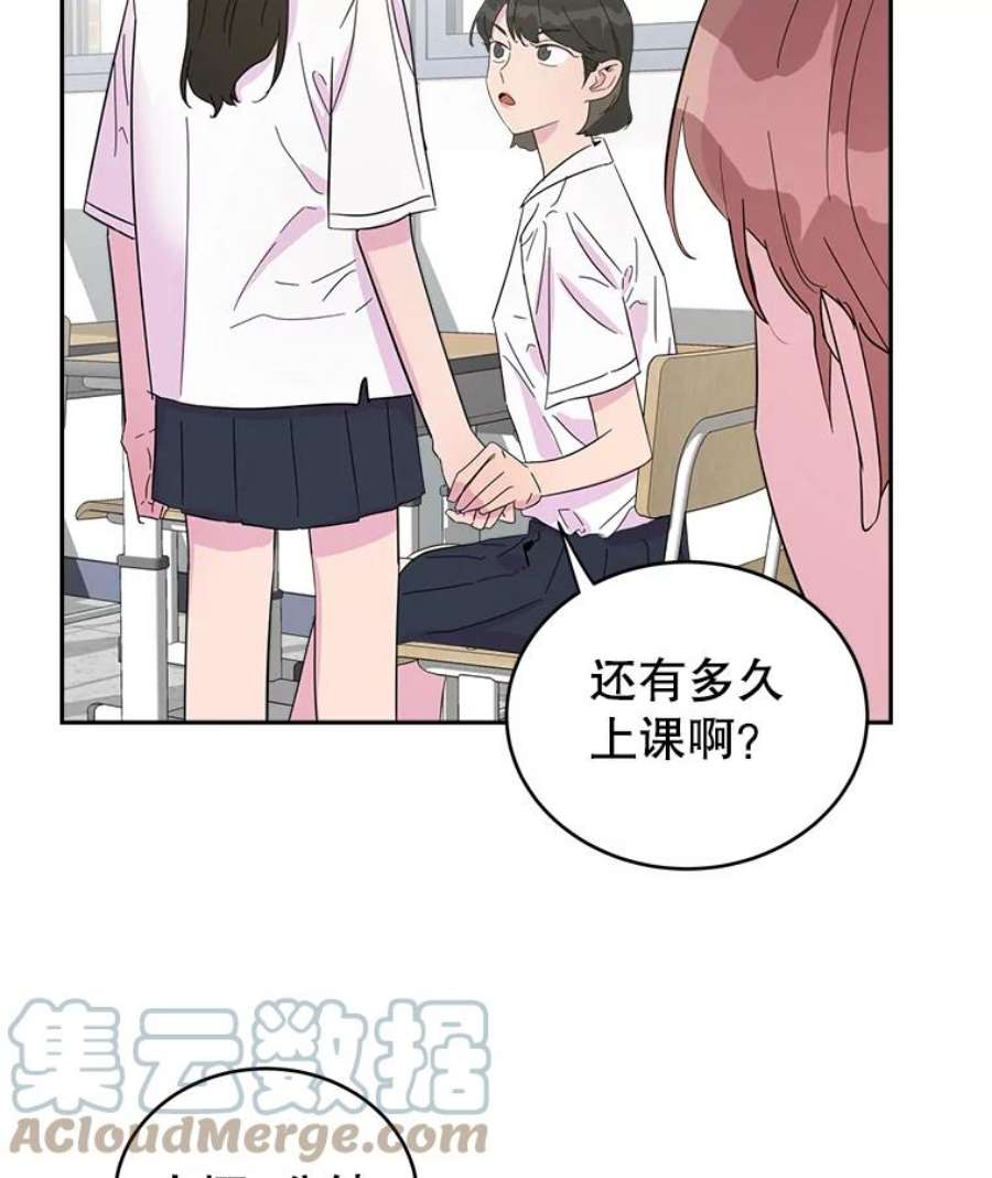 关系准则18.女性朋友关系的判定标准