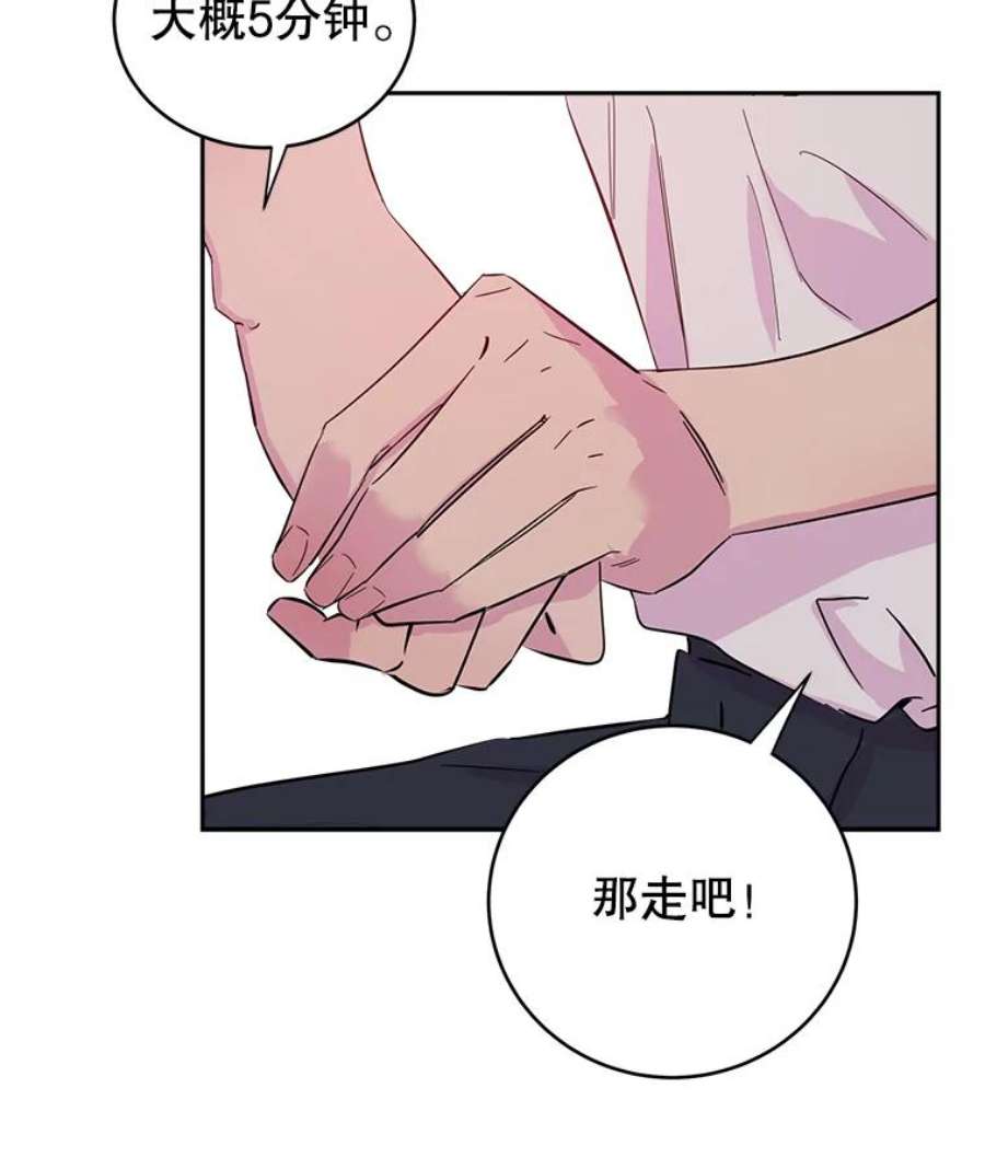 关系准则18.女性朋友关系的判定标准
