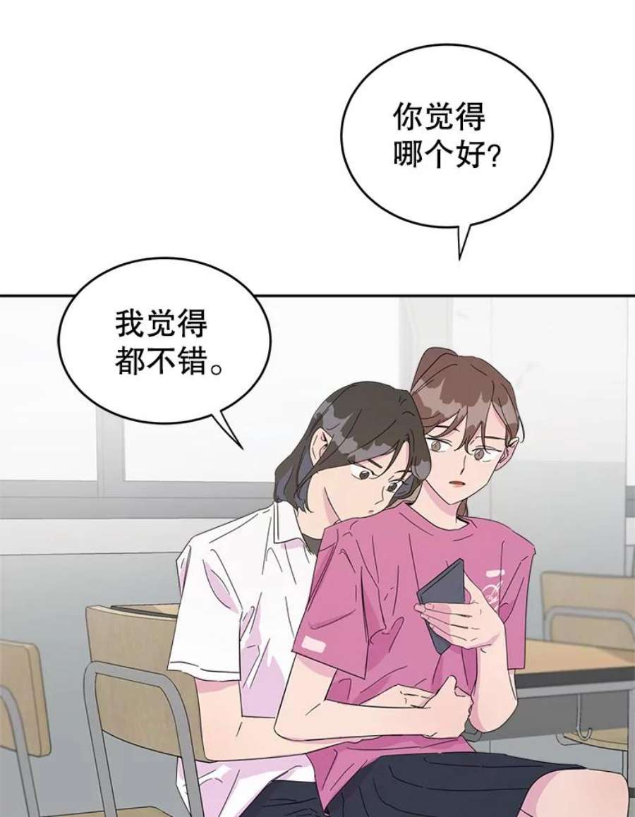 关系准则18.女性朋友关系的判定标准