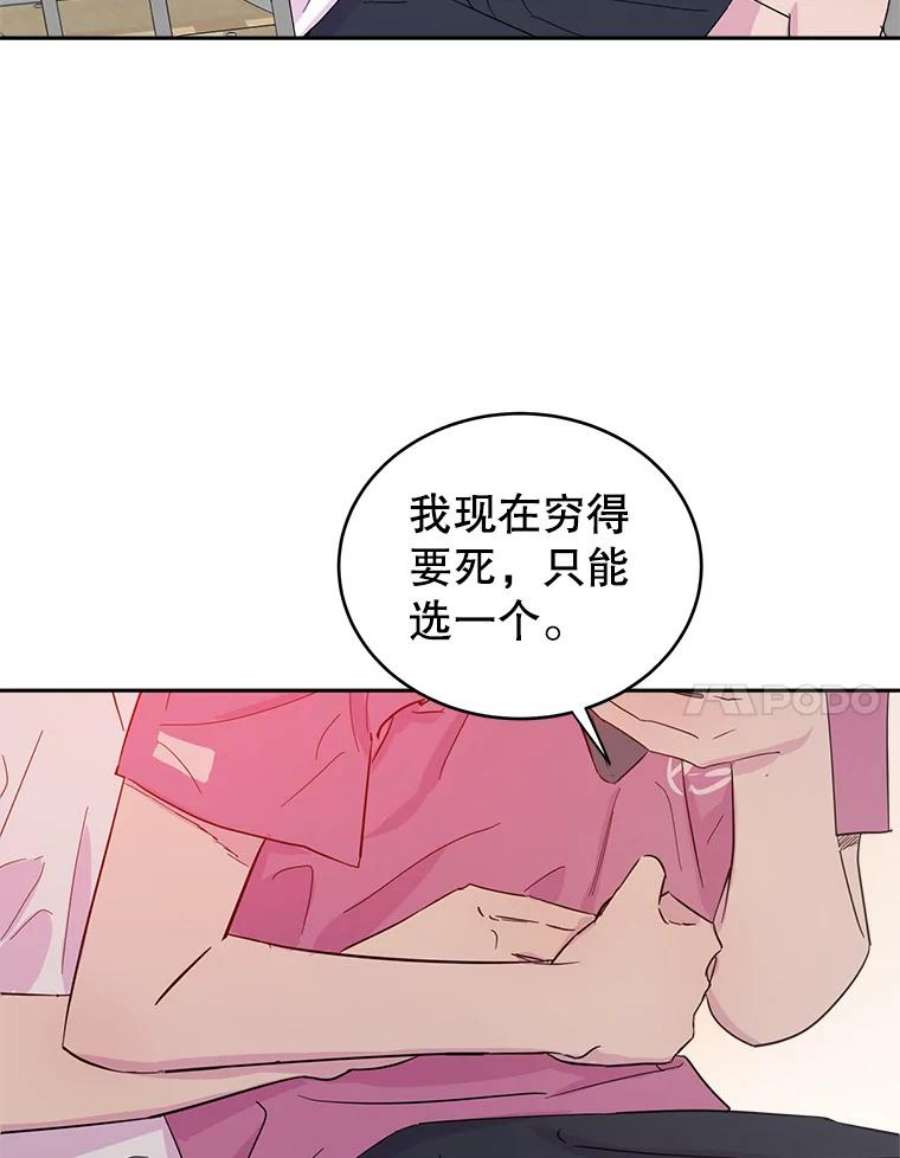 关系准则18.女性朋友关系的判定标准