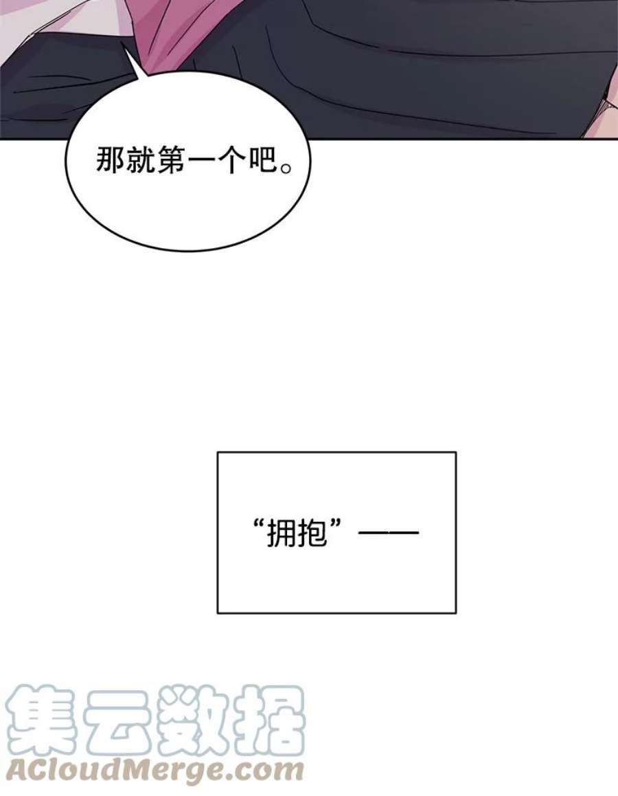 关系准则18.女性朋友关系的判定标准