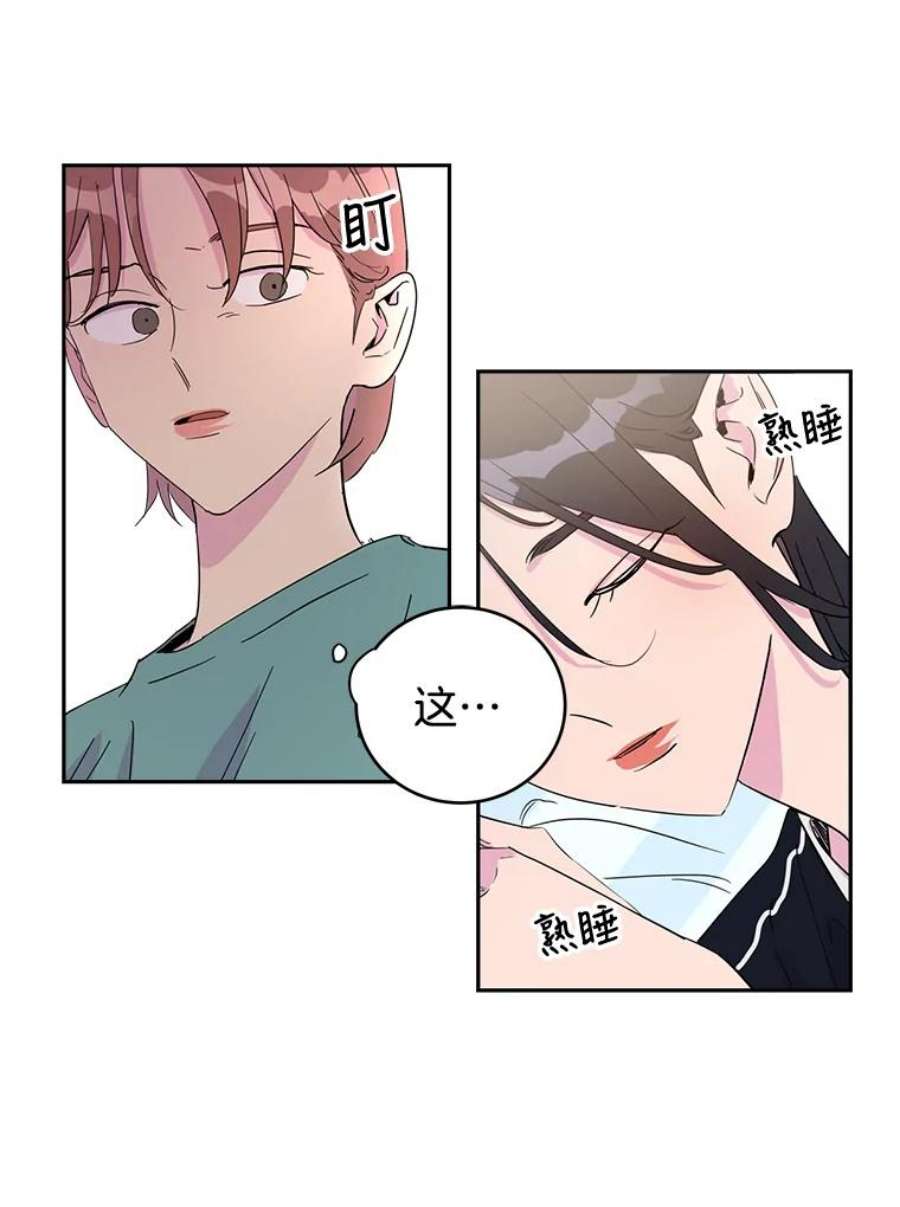 关系准则18.女性朋友关系的判定标准