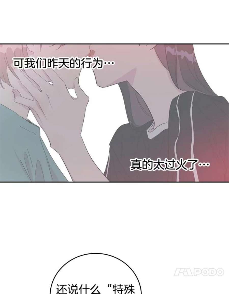 关系准则18.女性朋友关系的判定标准