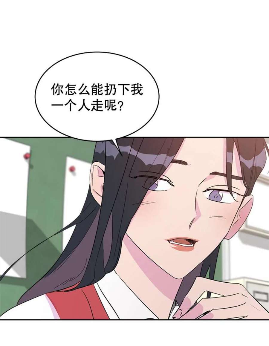 关系准则18.女性朋友关系的判定标准
