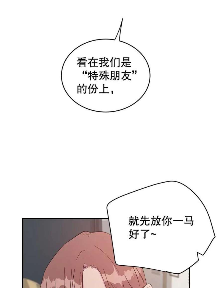 关系准则18.女性朋友关系的判定标准