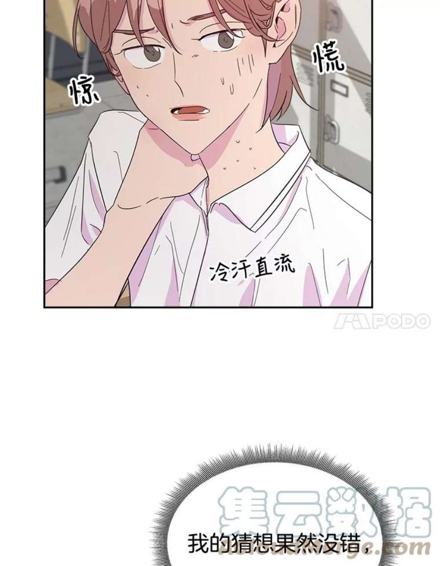 关系准则18.女性朋友关系的判定标准