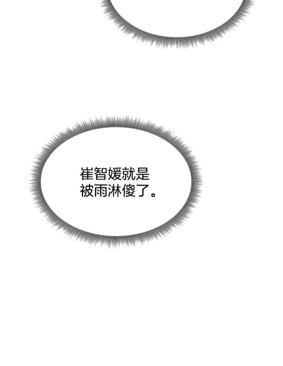 关系准则18.女性朋友关系的判定标准