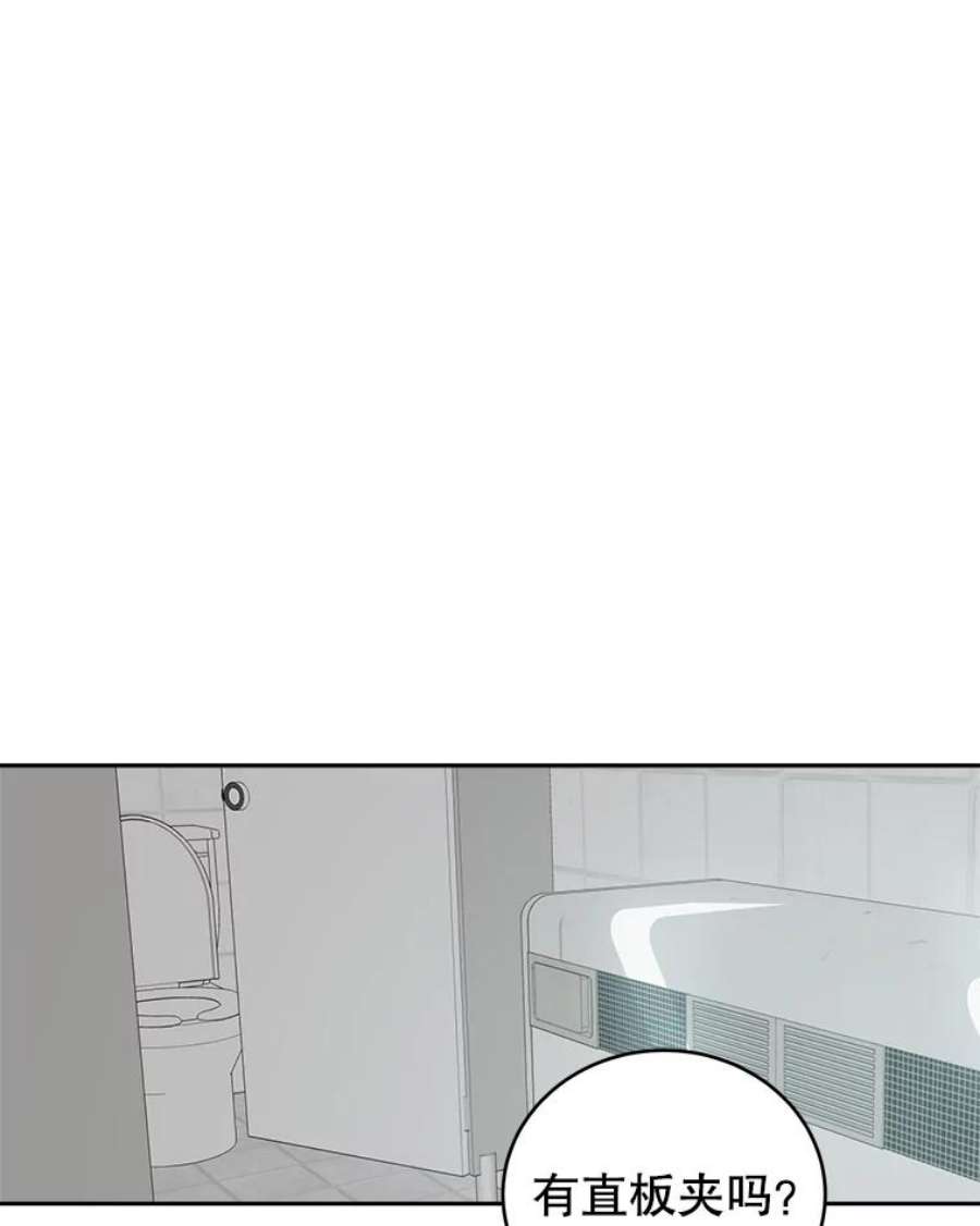 关系准则18.女性朋友关系的判定标准