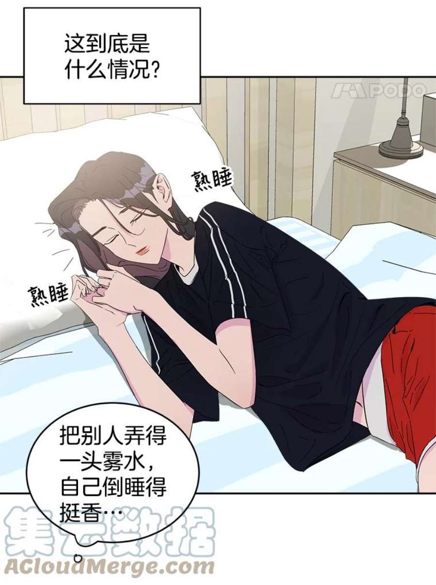 关系准则18.女性朋友关系的判定标准