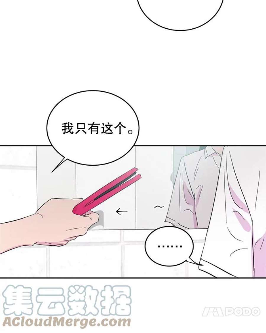关系准则18.女性朋友关系的判定标准