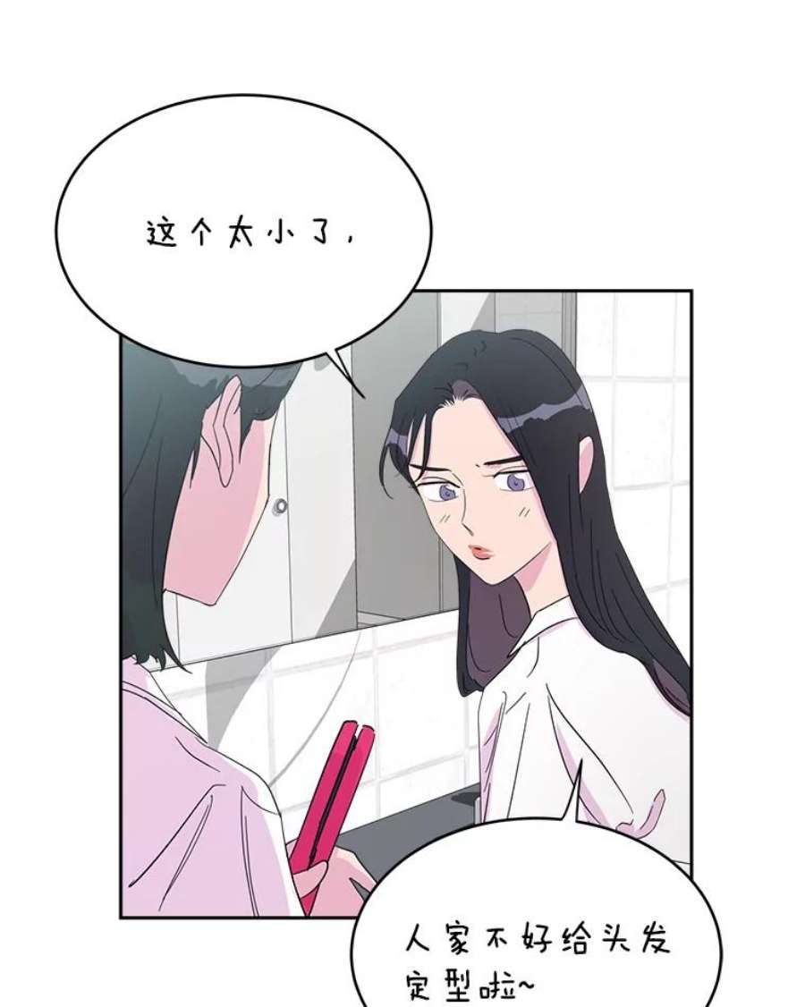 关系准则18.女性朋友关系的判定标准