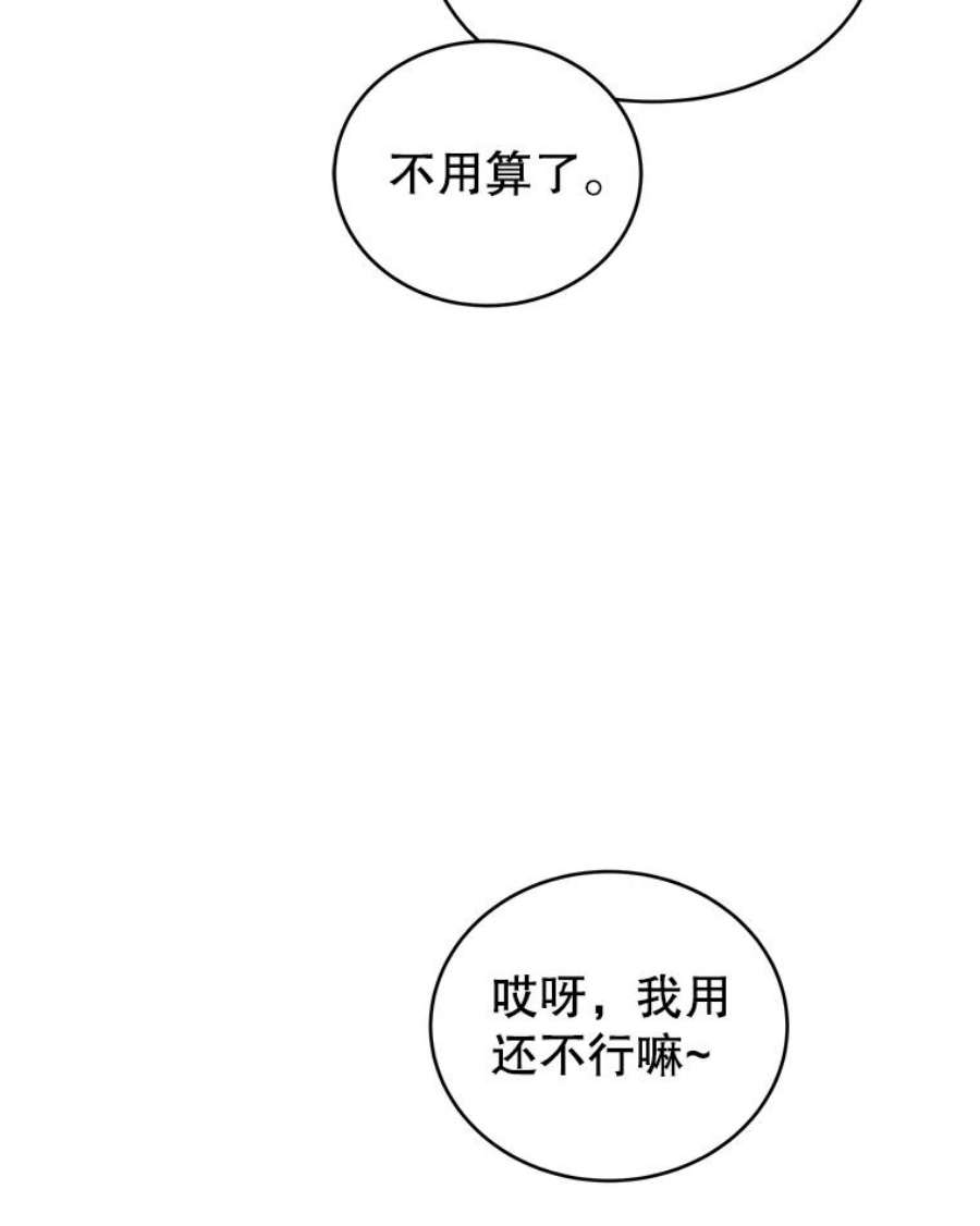 关系准则18.女性朋友关系的判定标准
