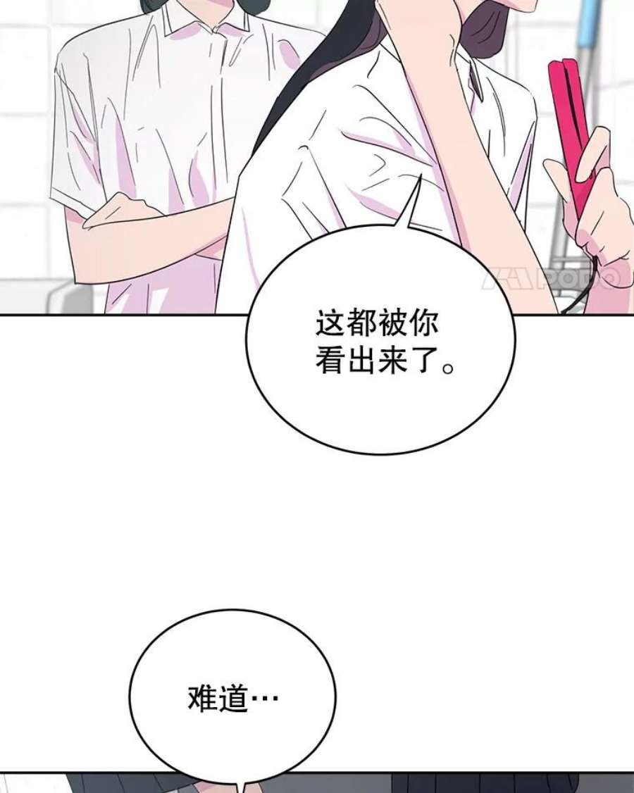 关系准则18.女性朋友关系的判定标准