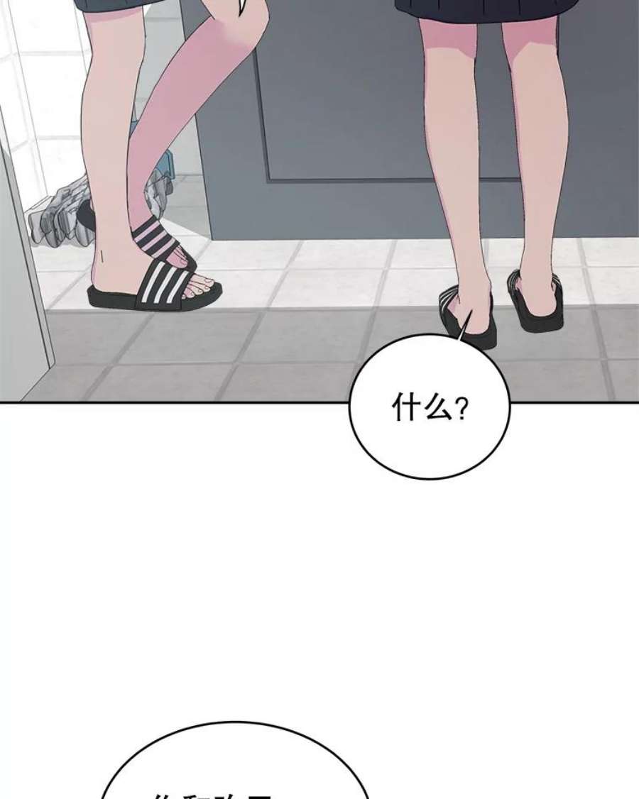 关系准则18.女性朋友关系的判定标准