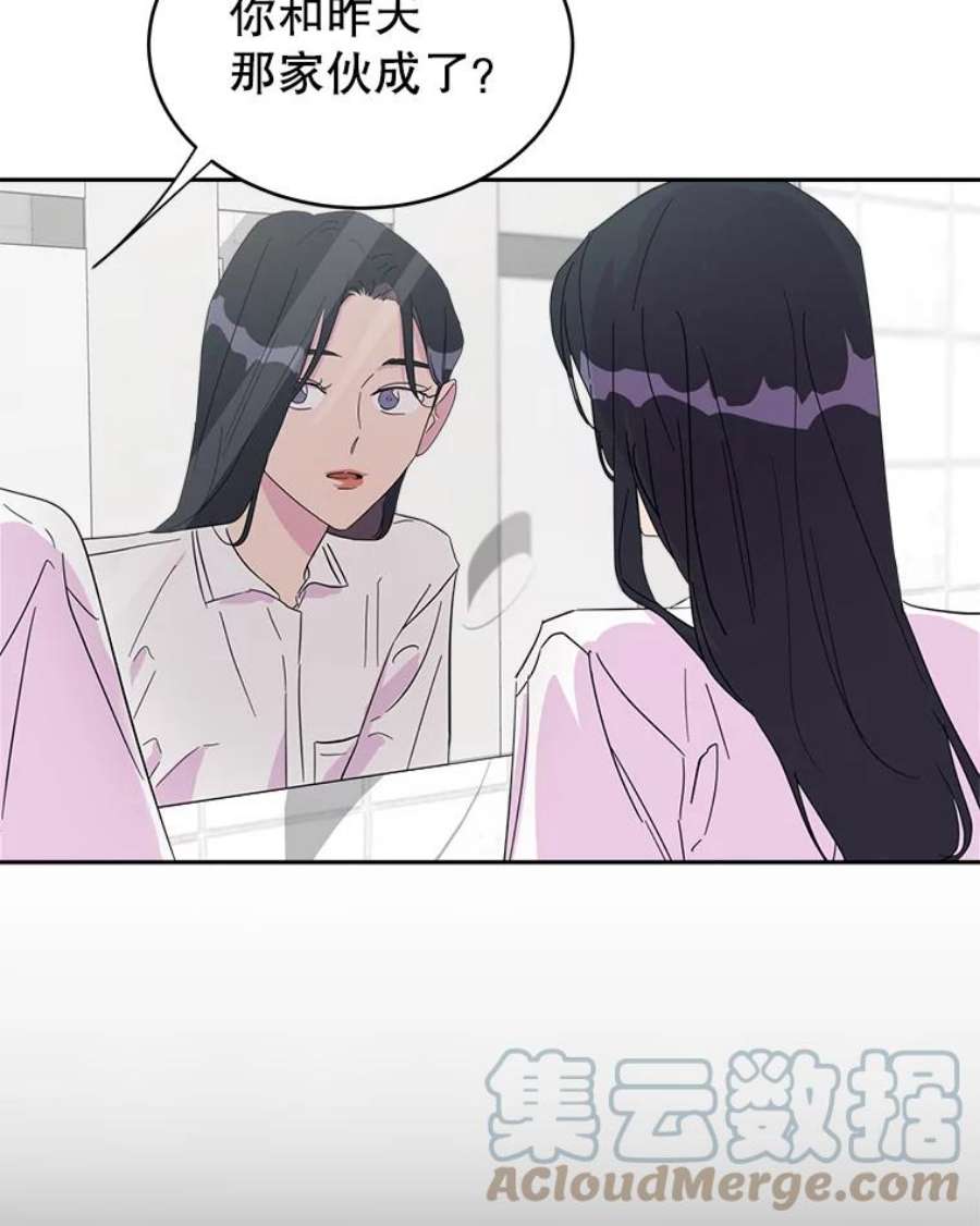 关系准则18.女性朋友关系的判定标准