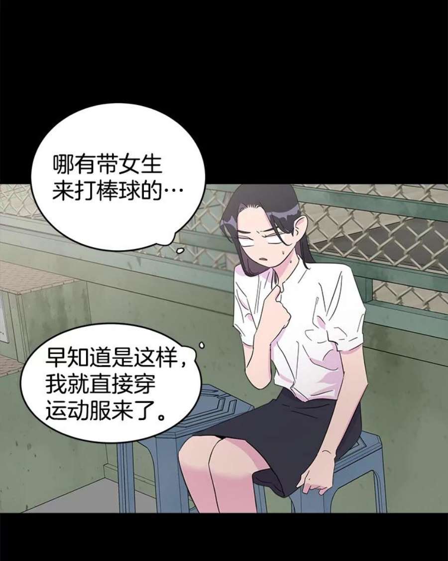 关系准则18.女性朋友关系的判定标准