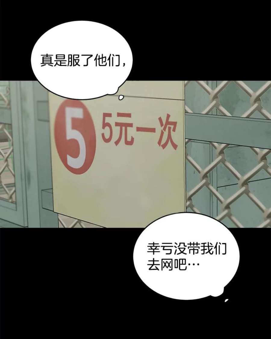 关系准则18.女性朋友关系的判定标准