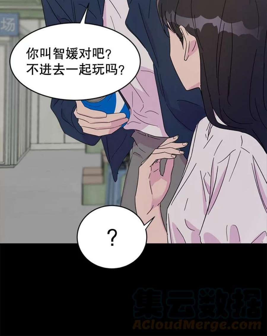 关系准则18.女性朋友关系的判定标准