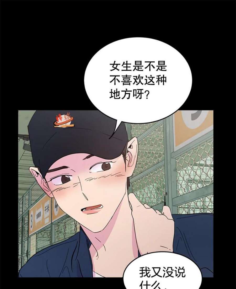 关系准则18.女性朋友关系的判定标准