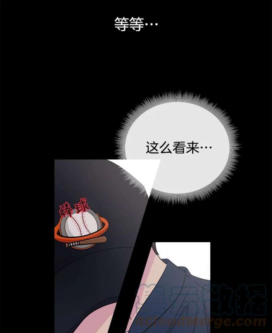 关系准则18.女性朋友关系的判定标准