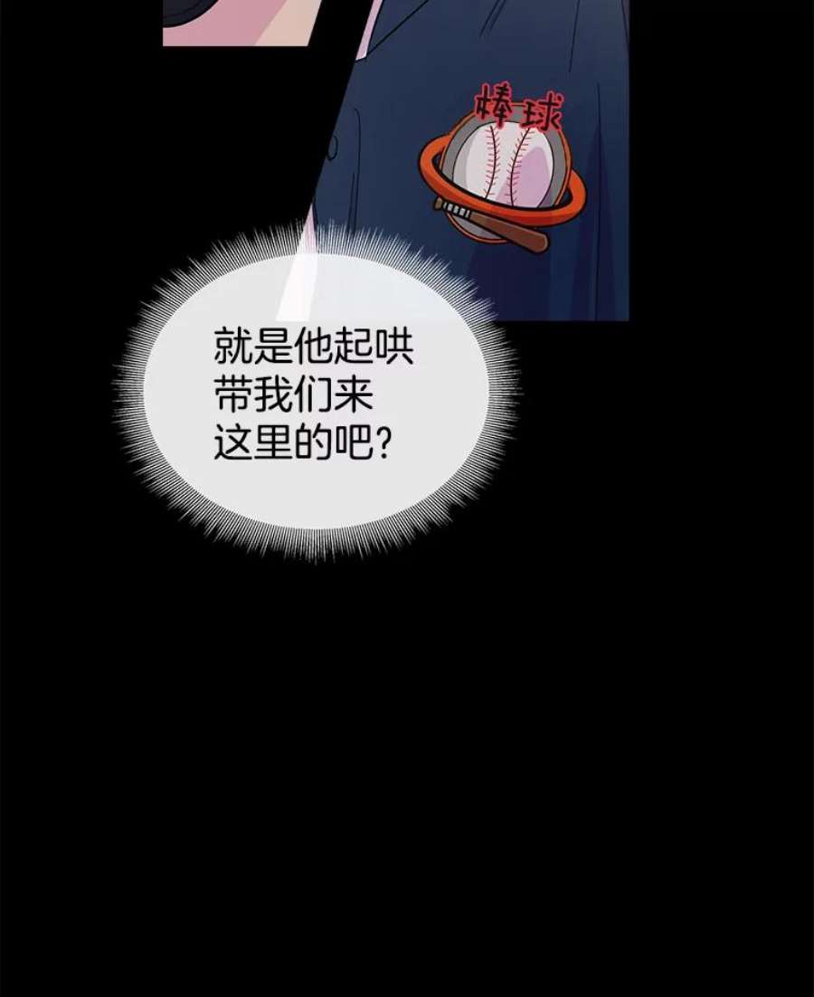 关系准则18.女性朋友关系的判定标准